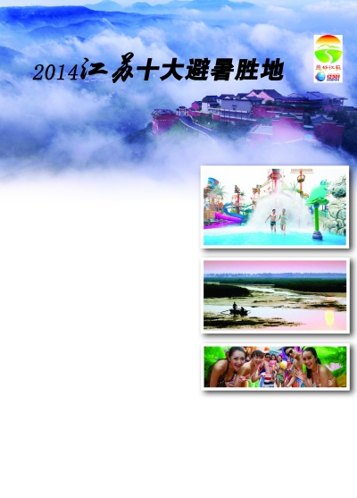 2014ʮʤ