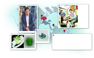 9Ԫʯ й鱦ʿȵ㡱ʱ