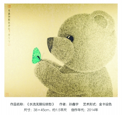 ȥĶ̳͡