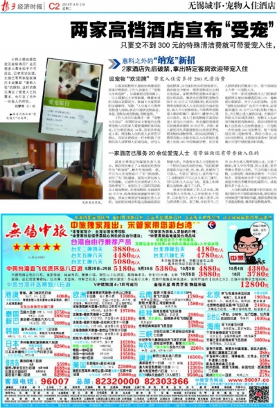 ļͥԽԽ СèСΣĶס