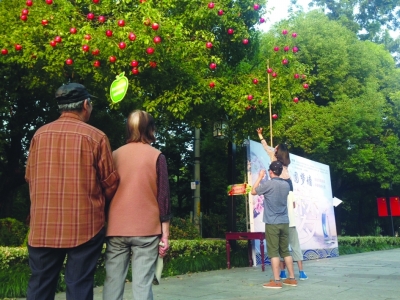 ĭƻ͵ժ ԰ֱͣοͻǡ֡