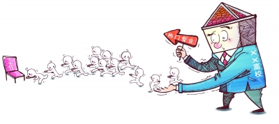 ѧ񡭡ʱֵרҵˡ;ҵʰ