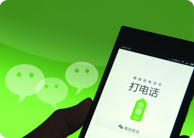 ΢ŵ绰 