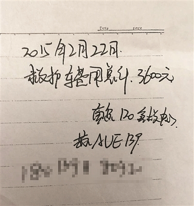 ߴϾٹҪ3600Ԫ Ȼۡշ