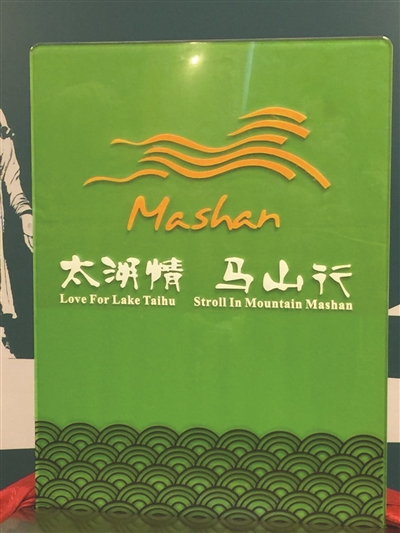 ̫ζȼLOGOƿ ںö̫顢ɽС