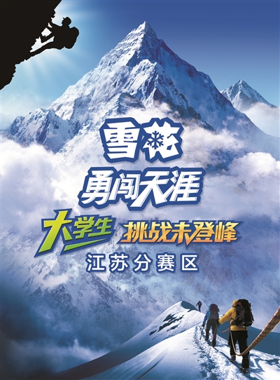 2015ѩ´ĴѧսδǷ塱ѡչ