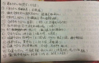 Ĵ31ˣ嵥ѡ