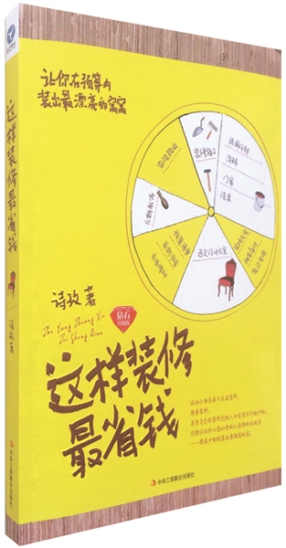 100װʡǮ͸