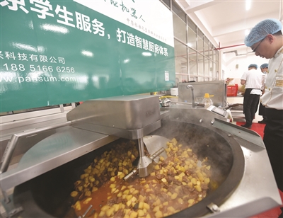 ѧ͡ϵķա治 бϼ߿ѧУΡС