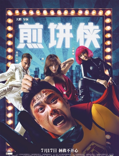 12.75ڣ׽ǡɻƬ Ʊ¹ھ