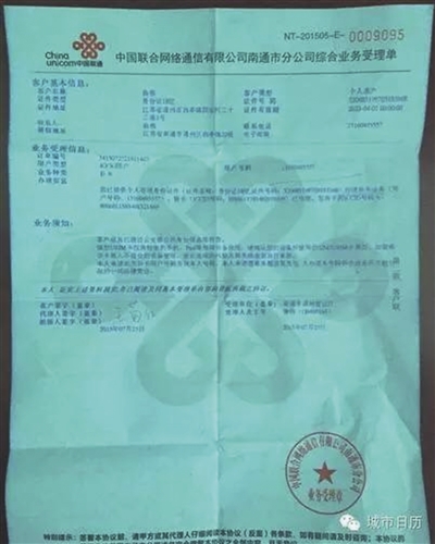 ƶŮ֫ľ ƿiPhone粨