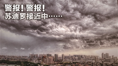 ǿ̨硰յޡҹ½ܶܽ뽭գԤ콭սмǿ꣬ؽԱش