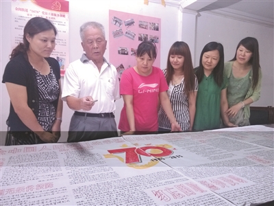 ˹սʤ70 76ֻ屨չ