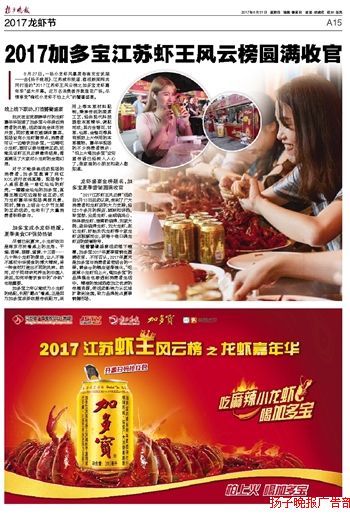 2017Ӷ౦ϺưǱԲչ