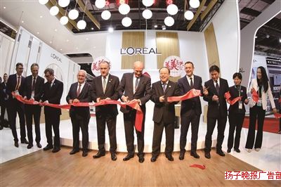 欧莱雅集团以美之名亮相首届中国国际进口博览会