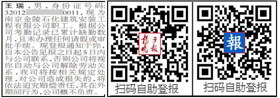 解除劳动关系