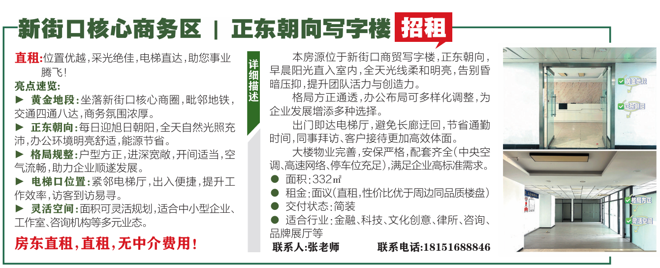 �½ֿ���������д��¥���������Ǳ�����